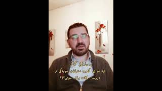 ئایا خوا دەتوانێ خوایەکی لە خۆی گەورەتر دروست بکات؟؟ ماکوان کەریم