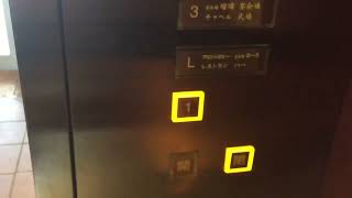 【8年に撮影復元(4回目)】三菱エレベーター びわ湖ホテル PART 1/Mitsubishi elevator/I elevator