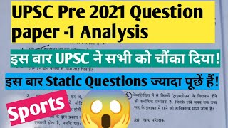 Upsc prelims 2021 question paper analysis | IAS PRE 2021 question paper analysis | IAS PRE 2021