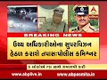 vadodara police held a press conference regarding psi firing