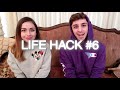 We Tested VIRAL TikTok Life Hacks... MIND BLOWING (Part 3)