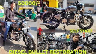 Royal enfield diesel restoration #bullet #royalenfield #diesel #gujarat #youtube #mirzapur