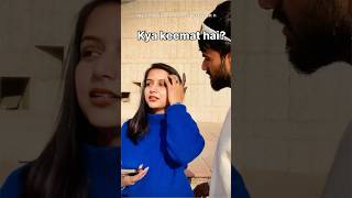 Tumhari nazron me meri kya keemat hai? 🤣 #funny #youtubeshorts   #youtubevideos   #contendcreator