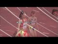 高校女子　美しきスプリンター達　4×100ｍリレー　high school girl beau