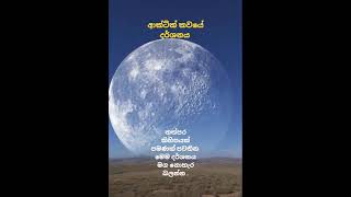 වීඩියෝව රූගත කර ඇත්තේ කැනඩාව, ඇලස්කාව සහ රුසියාව යන දේශසීමා අතර ආක්ටික් කවය තුළ ය. බලන්නම ඕන video .