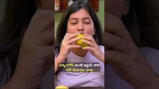Mango Lovers  | Wirally Originals | Tamada Media