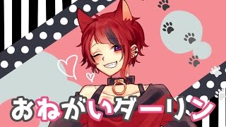 すとろべりぃぬまじっく 莉犬 オリジナル曲