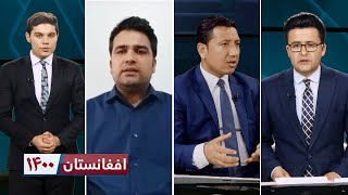 افغانستان ۱۴۰۰ - مخالفت طالبان با ایجاد پایگاه نظامی امریکا در پاکستان