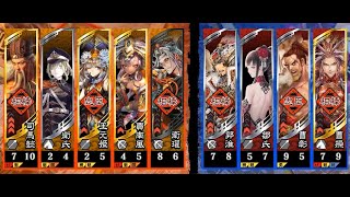 494戦目【三国志大戦Ver3.1.0D】飽くなき欲望vs紅蓮の覇道【十二陣】