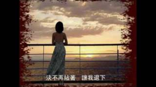 無奈我心亂如麻 -  雷安娜