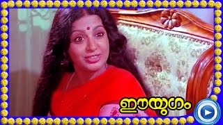 Malayalam Movie - Ee Yugam - Part 10 Out Of 18 [Prem Nazir, Srividya, Sukumaran] [HD]