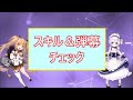 【アズレン】 ギシャン実力チェック！ スキル＆弾幕チェック！ 【アズールレーン】 【azur lane】 【碧藍航線】