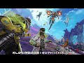 【apex】初心者が特訓したらどこまで成長する？？？（28日目）