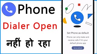 Phone Dialer Open Nahi Ho Raha Hai | Dialer App Not Working On Android