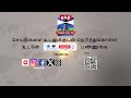 வெளிநாட்டில் வேலை.. பல லட்சங்களை சுருட்டிய ஜோடிகள் குட்டு வைத்த போலீஸ்