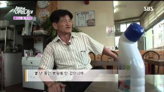 순간 포착 세상에 이런 일이 130718 #9(4)