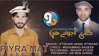 Shina Song || Piyra Mat Baru Mar || Lyrics M Raqeeb Vocal Iftikhar Uddin Iftikhar GB New Songs 2019