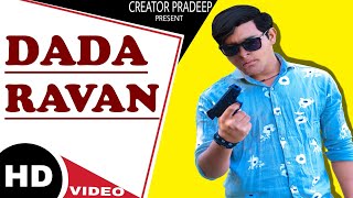 Dada Ravan : Gulzaar Chhaniwala || Tera Pyaar || Creator Pradeep || New Haryanvi Songs 2021