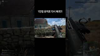 3인칭 벽딸딜딸겜에 지쳐 잠시 고향으로 피신 왔습니다..