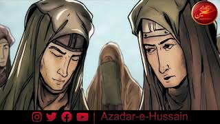 Masoom Ali Asghar (A.S) | ki Shahadat in Karbala | Animated Documentary | Part 3