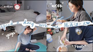 🤍A DAY WITH ME 我的一天｜7:00am Quarantine routine宅家自律作息 | Chinese\u0026English Sub| YIAN XUE🤍