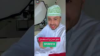 محمد المخيني/ الدعاية والإعلان والتسويق مهم جدا في نجاح المشروع #سلطنة_عمان #محمد_المخيني