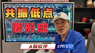 A股放量下跌成交8450亿，银行发力指数跳水，有望形成共振低点！