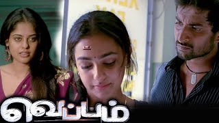 Veppam - வெப்பம் Tamil Full Movie HD Online Watch #nani #bindhumadhavi #tamilmovies #tamilfullmovie
