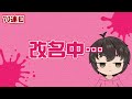 【城ドラ実況】超絶爆死でメンヘラ発動 ブラドラガール○○○連しても１匹も当たらない実況者ww【うさごん】