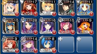 剛炎のアモン　Lv3　☆３　銀以下＋イーリス　魔神降臨ミッション【千年戦争アイギス】