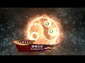 【三国志大戦】丞相魏蜀刻印vs魏蜀刻印2021 12 13