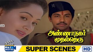 இது Town-மா அவ்வளவு சுலபத்துல வீடு கிடைக்காதும்மா | Annanagar Mudhal Theru | Sathyaraj | Raj Movies