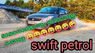 മാമനോടൊന്നു തോന്നല്ലേ മക്കളെ 🤪🤪 #swift #petrol #mechanic #🧰