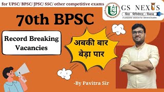 70th BPSC Notification Out. l BPSC l  BPSC PT l Bihar Public Service commission l