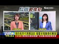 機場遭烏彈襲擊 俄揚言報復 烏防長率團訪韓 擬要求軍援live｜1500 俄烏戰情室｜tvbs新聞