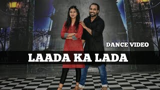 Laada Ka Lada DANCE VIDEO || Haye re mere jigar ke challe | Pranjal D, Aman J | New Haryanvi Songs