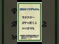 【サカつくrtw】突発的新企画！サカつく川柳発表会　〜頂いた投稿全てご紹介します〜