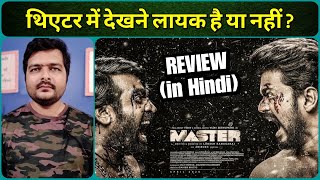 Master (2021 Film) - Movie Review & Parental Guidence | Tamil Version Review