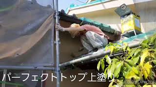 地元 相模原市水郷田名｜K様邸 外装動画