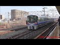 【4k】521系j23＋j22編成 川崎重工出場試運転 復路 ＠向日町