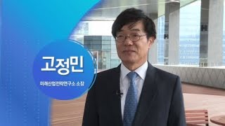 4차 산업혁명과 콘텐츠의 미래 / YTN 사이언스