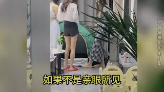 三女一男的合租日常，果真是三个女人一台戏合租男女合