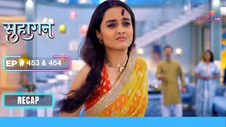 Swara का टूटा दिल | Suhaagan | सुहागन | Ep. 453 \u0026 454 | Recap