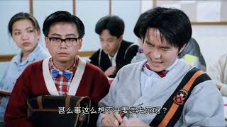 【周星驰/Stephen Chow】在逃学威龙中被删减的搞笑经典场面#Stephen Chow#经典电影