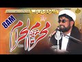 #Live Ashra Muharam 2024|7|Maulana Hafiz Kausar Abbas Hassu Balail Jhang