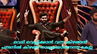 ഇത് റോബിൻ ഫാമിലി ആണ്‌  മരക്കിഴങ്ങേ   അല്ലാതെ  നികൊണ്ട് നടക്കുന്ന  pr workers അല്ല #drrobin