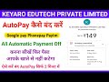 Keyaro Edutech Private Limited Automatic Payment Band Kaise Kare || AutoPay Kaise Band Kare