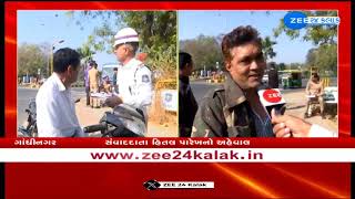 Gandhinagar Police Conduct Intensive Checking : Riders Without Helmets Fined | Gujarat