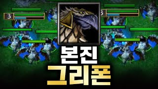 본진 플레이로 운영할 수 있는 강력한 그리폰 플레이! - Sok 워크3 휴먼 래더 (Warcraft3 Human Ladder)