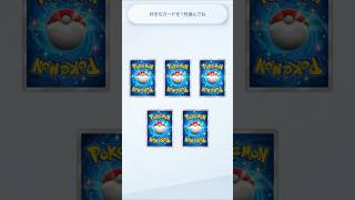 星3セレビィщ(・д・´щ)ｺｲﾔ#ポケポケ開封チャレンジ